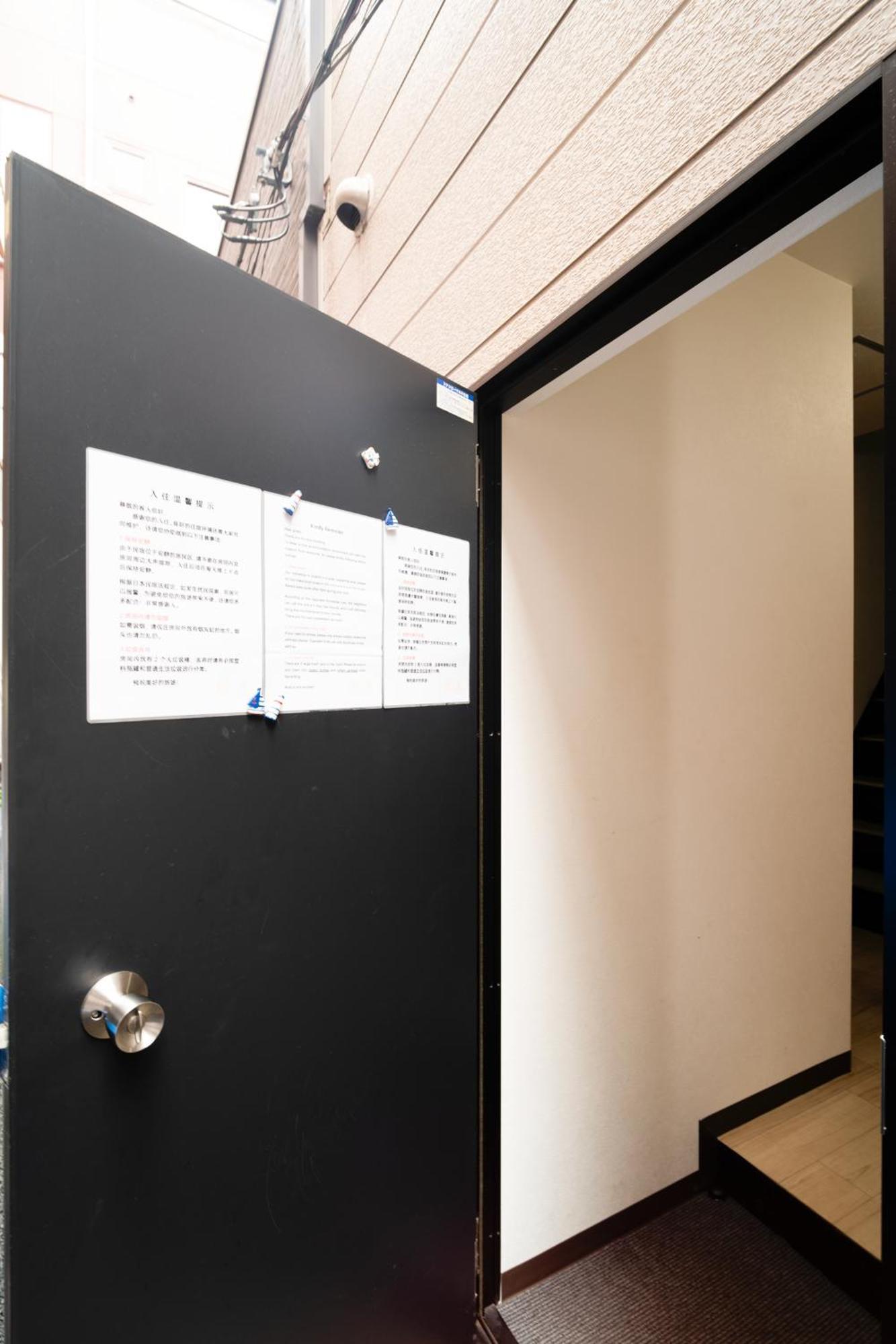 Villa 独栋房源/全新装修全新一户建/适合家庭入住/近秋叶原/浅草/可容纳8人/一线直达新宿/银座 Präfektur Tokio Exterior foto