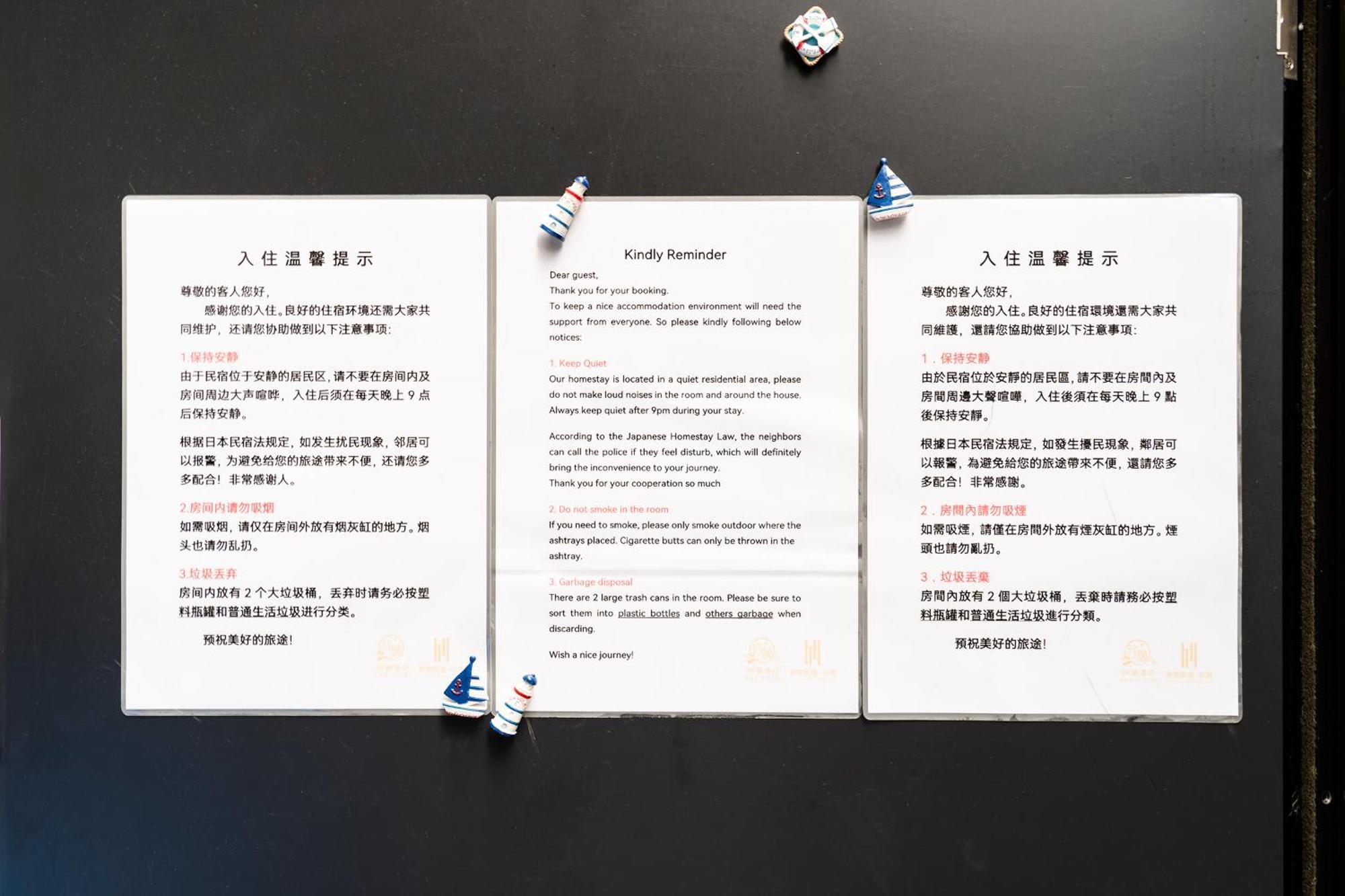 Villa 独栋房源/全新装修全新一户建/适合家庭入住/近秋叶原/浅草/可容纳8人/一线直达新宿/银座 Präfektur Tokio Exterior foto